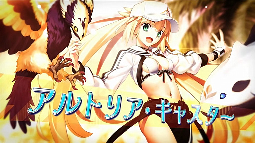 画像ギャラリー No.006のサムネイル画像 / 「FGO」水着イベント最新情報。今年の水着サーヴァントからアルトリア・キャスター，クロエ・フォン・アインツベルン，鈴鹿御前を先行公開