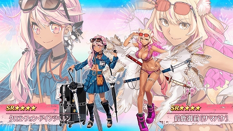 画像ギャラリー No.010のサムネイル画像 / 「FGO」水着イベント最新情報。今年の水着サーヴァントからアルトリア・キャスター，クロエ・フォン・アインツベルン，鈴鹿御前を先行公開