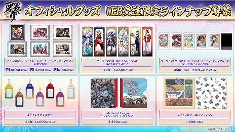 画像ギャラリー No.013のサムネイル画像 / 「FGO」水着イベント最新情報。今年の水着サーヴァントからアルトリア・キャスター，クロエ・フォン・アインツベルン，鈴鹿御前を先行公開