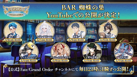 画像ギャラリー No.014のサムネイル画像 / 「FGO」水着イベント最新情報。今年の水着サーヴァントからアルトリア・キャスター，クロエ・フォン・アインツベルン，鈴鹿御前を先行公開