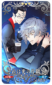 画像ギャラリー No.008のサムネイル画像 / 「Fate/Grand Order」,8周年記念キャンペーンやピックアップ召喚,イベント「サーヴァント・サマー・フェスティバル 2023!」など最新情報発表