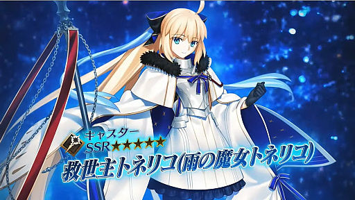 画像ギャラリー No.077のサムネイル画像 / オノ・タコさんが原画を手掛けた巨大「英霊ねぶた」の展示も。「FGO Fes. 2023 夏祭り 〜8th Anniversary〜」レポート