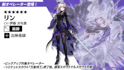 画像ギャラリー No.007のサムネイル画像 / スマホゲームのセルラン分析(2023年7月27日〜8月2日)。今週の1位は「Fate/Grand Order」。韓国における4月〜6月の収益ランキングも