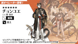 画像ギャラリー No.008のサムネイル画像 / スマホゲームのセルラン分析(2023年7月27日〜8月2日)。今週の1位は「Fate/Grand Order」。韓国における4月〜6月の収益ランキングも