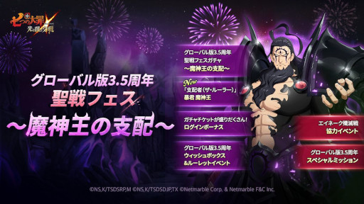 画像ギャラリー No.009のサムネイル画像 / スマホゲームのセルラン分析(2023年7月27日〜8月2日)。今週の1位は「Fate/Grand Order」。韓国における4月〜6月の収益ランキングも