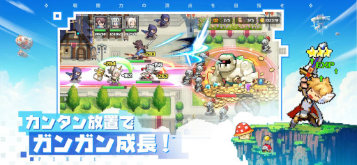 画像ギャラリー No.013のサムネイル画像 / スマホゲームのセルラン分析(2023年7月27日〜8月2日)。今週の1位は「Fate/Grand Order」。韓国における4月〜6月の収益ランキングも