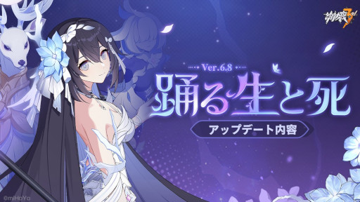 画像ギャラリー No.007のサムネイル画像 / スマホゲームのセルラン分析(2023年8月3日〜8月9日)。今週も1位は「Fate/Grand Order」。中国における4月〜6月の収益ランキングも