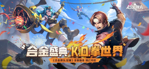 画像ギャラリー No.010のサムネイル画像 / スマホゲームのセルラン分析(2023年8月3日〜8月9日)。今週も1位は「Fate/Grand Order」。中国における4月〜6月の収益ランキングも