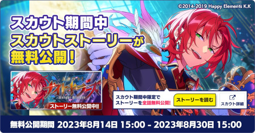 画像ギャラリー No.007のサムネイル画像 / スマホゲームのセルラン分析(2023年8月10日〜8月16日)。またまた1位は「Fate/Grand Order」。米国における4月〜6月の収益ランキングも