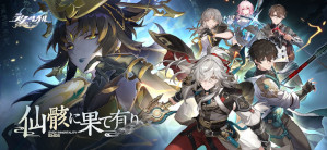 画像ギャラリー No.011のサムネイル画像 / スマホゲームのセルラン分析(2023年8月10日〜8月16日)。またまた1位は「Fate/Grand Order」。米国における4月〜6月の収益ランキングも