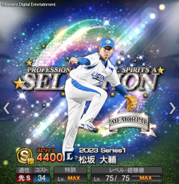 画像ギャラリー No.004のサムネイル画像 / スマホゲームのセルラン分析（2023年8月17日〜8月23日）。1位は4週連続で「Fate/Grand Order」。インドにおける4月〜6月のランキングも