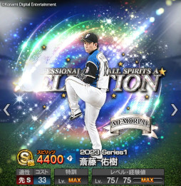 画像ギャラリー No.005のサムネイル画像 / スマホゲームのセルラン分析（2023年8月17日〜8月23日）。1位は4週連続で「Fate/Grand Order」。インドにおける4月〜6月のランキングも