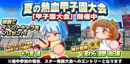 画像ギャラリー No.006のサムネイル画像 / スマホゲームのセルラン分析（2023年8月17日〜8月23日）。1位は4週連続で「Fate/Grand Order」。インドにおける4月〜6月のランキングも
