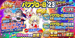 画像ギャラリー No.007のサムネイル画像 / スマホゲームのセルラン分析（2023年8月17日〜8月23日）。1位は4週連続で「Fate/Grand Order」。インドにおける4月〜6月のランキングも
