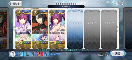 画像ギャラリー No.001のサムネイル画像 / 今からでも追いつける! 復帰者向け「FGO」徹底ガイド。2020年以降の新要素や最新トレンドを総ざらいで紹介【PR】