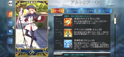 画像ギャラリー No.003のサムネイル画像 / 今からでも追いつける! 復帰者向け「FGO」徹底ガイド。2020年以降の新要素や最新トレンドを総ざらいで紹介【PR】
