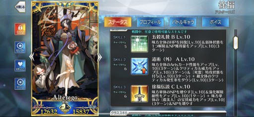 画像ギャラリー No.004のサムネイル画像 / 今からでも追いつける! 復帰者向け「FGO」徹底ガイド。2020年以降の新要素や最新トレンドを総ざらいで紹介【PR】