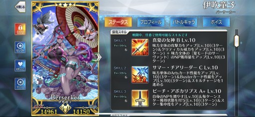 画像ギャラリー No.005のサムネイル画像 / 今からでも追いつける! 復帰者向け「FGO」徹底ガイド。2020年以降の新要素や最新トレンドを総ざらいで紹介【PR】