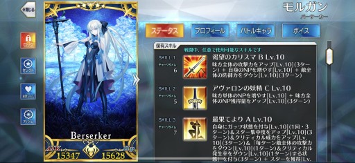 画像ギャラリー No.009のサムネイル画像 / 今からでも追いつける! 復帰者向け「FGO」徹底ガイド。2020年以降の新要素や最新トレンドを総ざらいで紹介【PR】