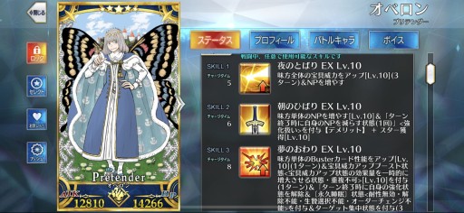 画像ギャラリー No.015のサムネイル画像 / 今からでも追いつける! 復帰者向け「FGO」徹底ガイド。2020年以降の新要素や最新トレンドを総ざらいで紹介【PR】