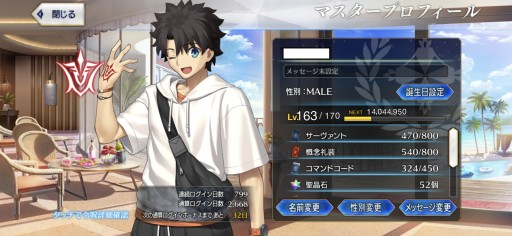 画像ギャラリー No.025のサムネイル画像 / 今からでも追いつける! 復帰者向け「FGO」徹底ガイド。2020年以降の新要素や最新トレンドを総ざらいで紹介【PR】
