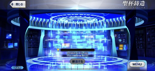 画像ギャラリー No.027のサムネイル画像 / 今からでも追いつける! 復帰者向け「FGO」徹底ガイド。2020年以降の新要素や最新トレンドを総ざらいで紹介【PR】