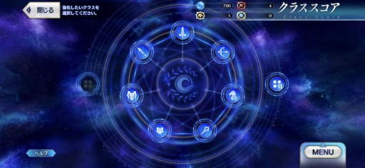 画像ギャラリー No.032のサムネイル画像 / 今からでも追いつける! 復帰者向け「FGO」徹底ガイド。2020年以降の新要素や最新トレンドを総ざらいで紹介【PR】