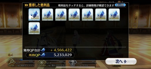 画像ギャラリー No.033のサムネイル画像 / 今からでも追いつける! 復帰者向け「FGO」徹底ガイド。2020年以降の新要素や最新トレンドを総ざらいで紹介【PR】