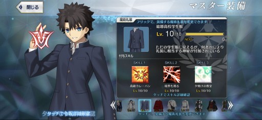 画像ギャラリー No.035のサムネイル画像 / 今からでも追いつける! 復帰者向け「FGO」徹底ガイド。2020年以降の新要素や最新トレンドを総ざらいで紹介【PR】
