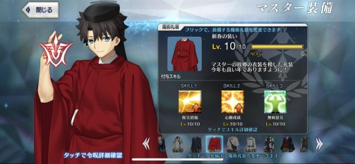 画像ギャラリー No.036のサムネイル画像 / 今からでも追いつける! 復帰者向け「FGO」徹底ガイド。2020年以降の新要素や最新トレンドを総ざらいで紹介【PR】