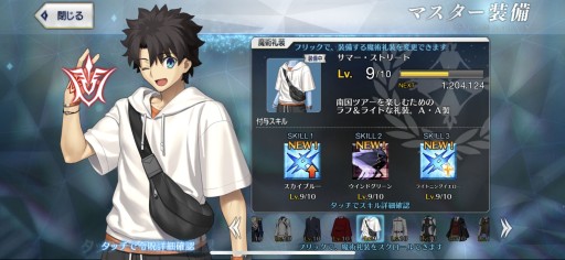 画像ギャラリー No.037のサムネイル画像 / 今からでも追いつける! 復帰者向け「FGO」徹底ガイド。2020年以降の新要素や最新トレンドを総ざらいで紹介【PR】