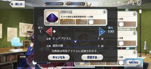 画像ギャラリー No.039のサムネイル画像 / 今からでも追いつける! 復帰者向け「FGO」徹底ガイド。2020年以降の新要素や最新トレンドを総ざらいで紹介【PR】
