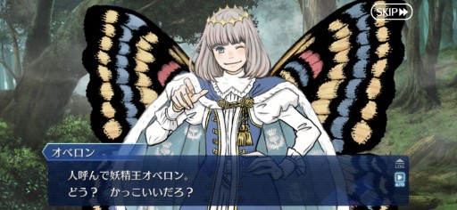 画像ギャラリー No.042のサムネイル画像 / 今からでも追いつける! 復帰者向け「FGO」徹底ガイド。2020年以降の新要素や最新トレンドを総ざらいで紹介【PR】