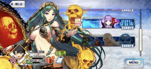画像ギャラリー No.043のサムネイル画像 / 今からでも追いつける! 復帰者向け「FGO」徹底ガイド。2020年以降の新要素や最新トレンドを総ざらいで紹介【PR】
