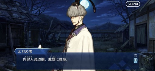 画像ギャラリー No.046のサムネイル画像 / 今からでも追いつける! 復帰者向け「FGO」徹底ガイド。2020年以降の新要素や最新トレンドを総ざらいで紹介【PR】
