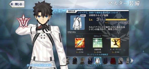 画像ギャラリー No.049のサムネイル画像 / 今からでも追いつける! 復帰者向け「FGO」徹底ガイド。2020年以降の新要素や最新トレンドを総ざらいで紹介【PR】