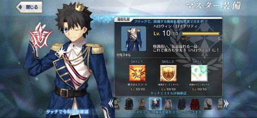 画像ギャラリー No.051のサムネイル画像 / 今からでも追いつける! 復帰者向け「FGO」徹底ガイド。2020年以降の新要素や最新トレンドを総ざらいで紹介【PR】