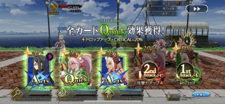 画像ギャラリー No.055のサムネイル画像 / 今からでも追いつける! 復帰者向け「FGO」徹底ガイド。2020年以降の新要素や最新トレンドを総ざらいで紹介【PR】