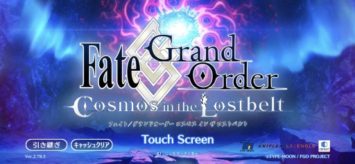画像ギャラリー No.057のサムネイル画像 / 今からでも追いつける! 復帰者向け「FGO」徹底ガイド。2020年以降の新要素や最新トレンドを総ざらいで紹介【PR】