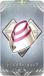 画像ギャラリー No.009のサムネイル画像 / 「FGO」期間限定イベント「聖杯戦線 〜白天の城、黒夜の城〜」開幕。新英霊「★5プトレマイオス」と「★3杉谷善住坊」が登場