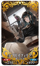 画像ギャラリー No.018のサムネイル画像 / 「FGO」期間限定イベント「聖杯戦線 〜白天の城、黒夜の城〜」開幕。新英霊「★5プトレマイオス」と「★3杉谷善住坊」が登場