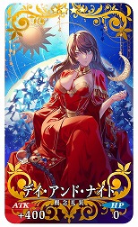 画像ギャラリー No.019のサムネイル画像 / 「FGO」期間限定イベント「聖杯戦線 〜白天の城、黒夜の城〜」開幕。新英霊「★5プトレマイオス」と「★3杉谷善住坊」が登場