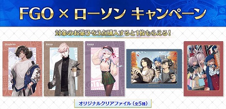 画像ギャラリー No.024のサムネイル画像 / 「FGO」期間限定イベント「聖杯戦線 〜白天の城、黒夜の城〜」開幕。新英霊「★5プトレマイオス」と「★3杉谷善住坊」が登場