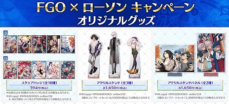 画像ギャラリー No.025のサムネイル画像 / 「FGO」期間限定イベント「聖杯戦線 〜白天の城、黒夜の城〜」開幕。新英霊「★5プトレマイオス」と「★3杉谷善住坊」が登場