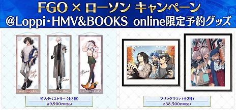 画像ギャラリー No.026のサムネイル画像 / 「FGO」期間限定イベント「聖杯戦線 〜白天の城、黒夜の城〜」開幕。新英霊「★5プトレマイオス」と「★3杉谷善住坊」が登場
