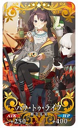 画像ギャラリー No.008のサムネイル画像 / 「FGO」新イベント「激走！川中島24時 ぐだぐだ超五稜郭 殺しのサインはM51」開幕。★5武田信玄や★4永倉新八のピックアップ召喚を実施