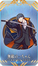 画像ギャラリー No.010のサムネイル画像 / 「FGO」新イベント「激走！川中島24時 ぐだぐだ超五稜郭 殺しのサインはM51」開幕。★5武田信玄や★4永倉新八のピックアップ召喚を実施
