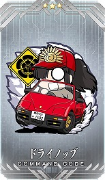 画像ギャラリー No.012のサムネイル画像 / 「FGO」新イベント「激走！川中島24時 ぐだぐだ超五稜郭 殺しのサインはM51」開幕。★5武田信玄や★4永倉新八のピックアップ召喚を実施