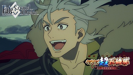 画像ギャラリー No.015のサムネイル画像 / 「FGO」新イベント「激走！川中島24時 ぐだぐだ超五稜郭 殺しのサインはM51」開幕。★5武田信玄や★4永倉新八のピックアップ召喚を実施