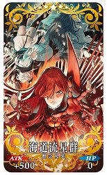 画像ギャラリー No.025のサムネイル画像 / 「FGO」新イベント「激走！川中島24時 ぐだぐだ超五稜郭 殺しのサインはM51」開幕。★5武田信玄や★4永倉新八のピックアップ召喚を実施